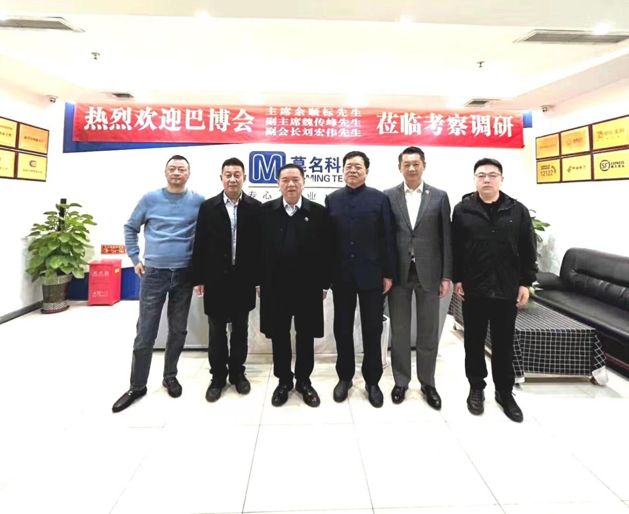 余顺标一行赴四川成都等地企业莅临考察调研工作